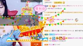 倾颜贺我杰哥荣升公爵的图片