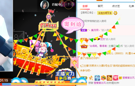 倾颜贺我杰哥荣升公爵的图片