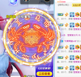 倾颜贺我杰哥荣升公爵的图片