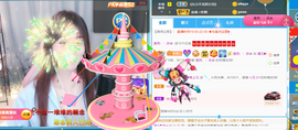 遇见❥暂休主播照片