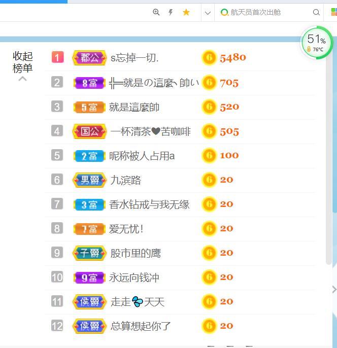 逐梦宝宝休息几天的图片