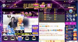岚☆若冰♂主播照片