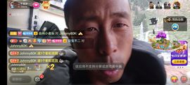 别了，聊聊天主播照片
