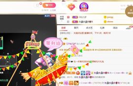 🔥！！！！主播照片