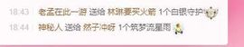 兵者，国之大也主播照片