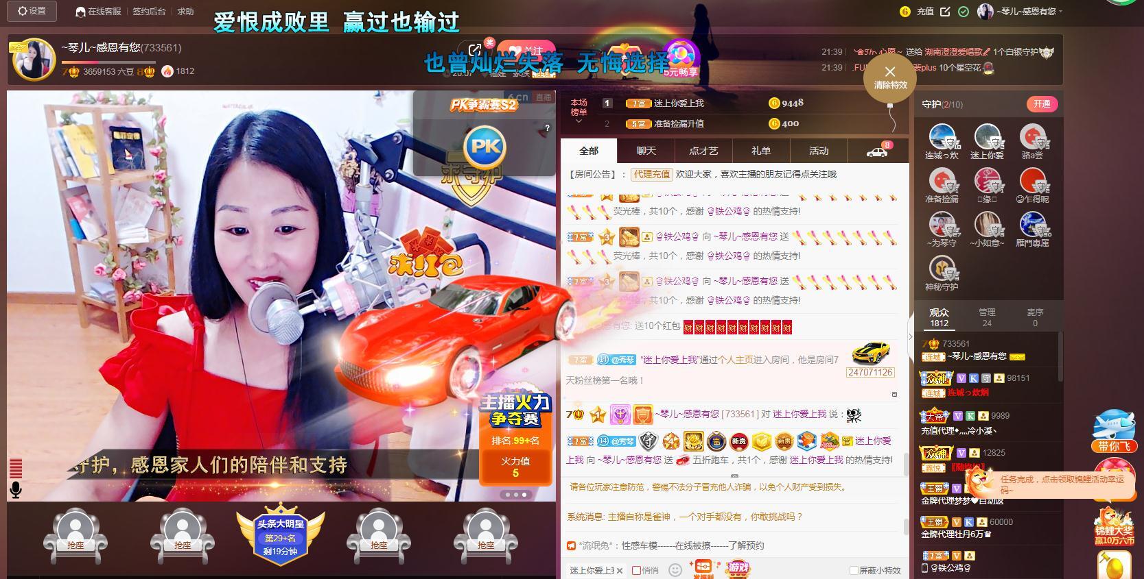 🎶琴儿🎶涅槃重生的图片