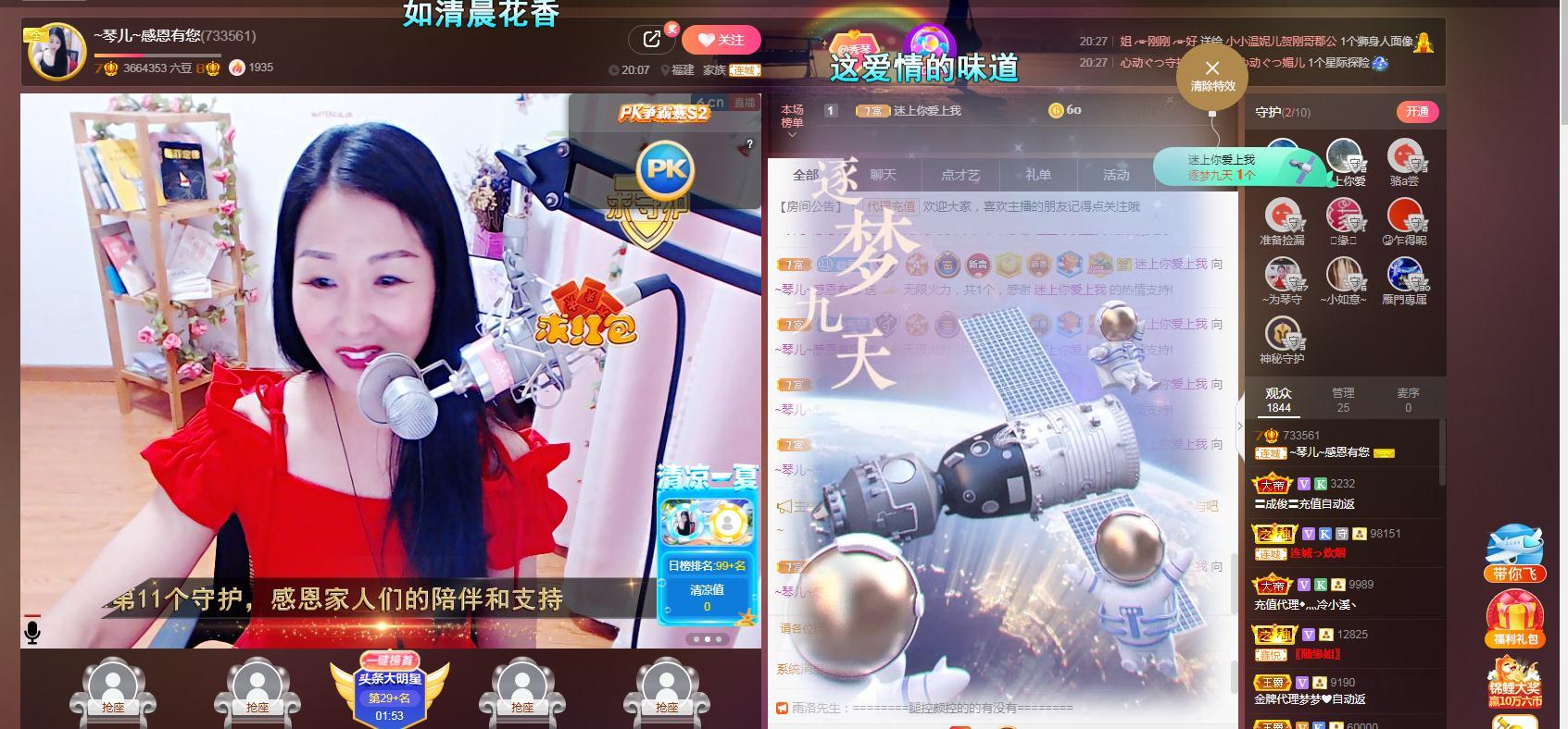 🎶琴儿🎶涅槃重生的图片