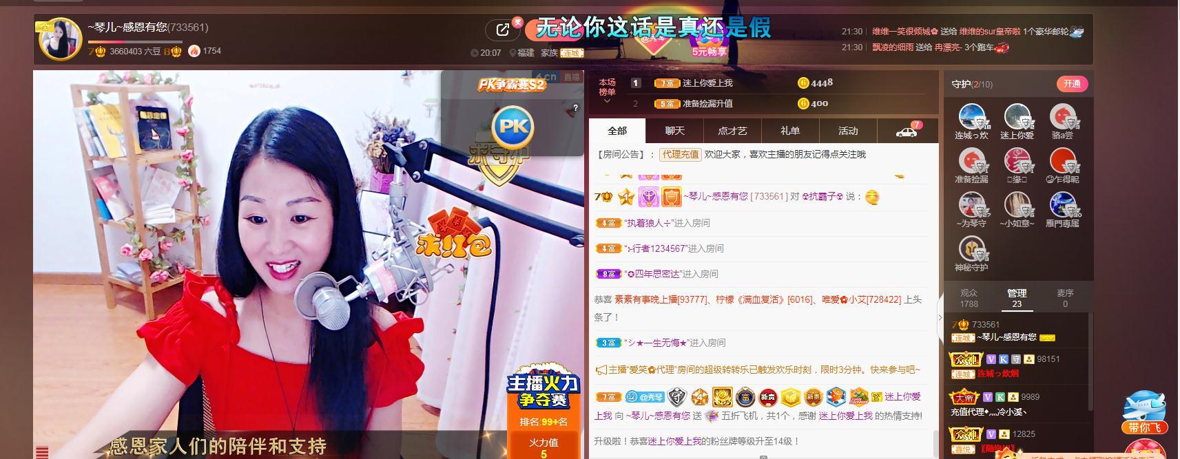 🎶琴儿🎶涅槃重生的图片