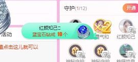 开心果冰儿主播照片