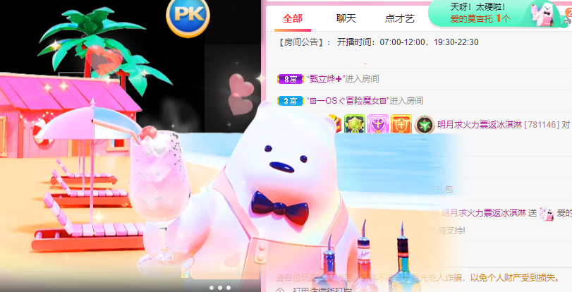 小明月℡的图片