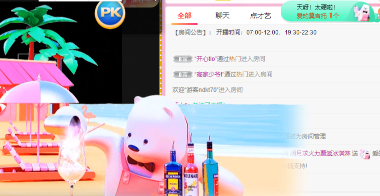 小明月℡的图片
