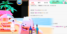 小明月、播早8-晚8主播照片