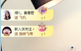 bye～主播照片