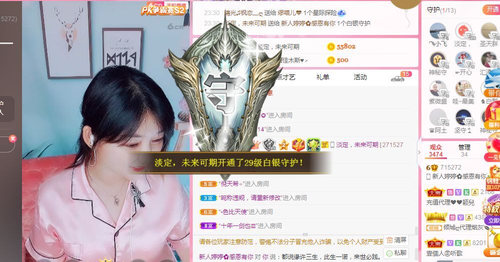 婷婷💕感恩有你陪伴的图片