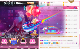 DJ21225主播照片