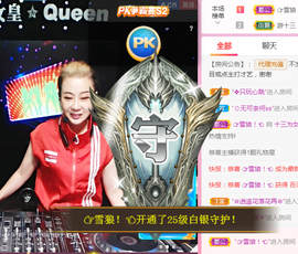 DJ21225主播照片