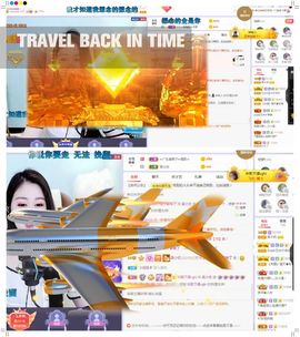吴小优主播照片