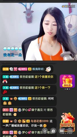 梦心💞缘于遇见的图片
