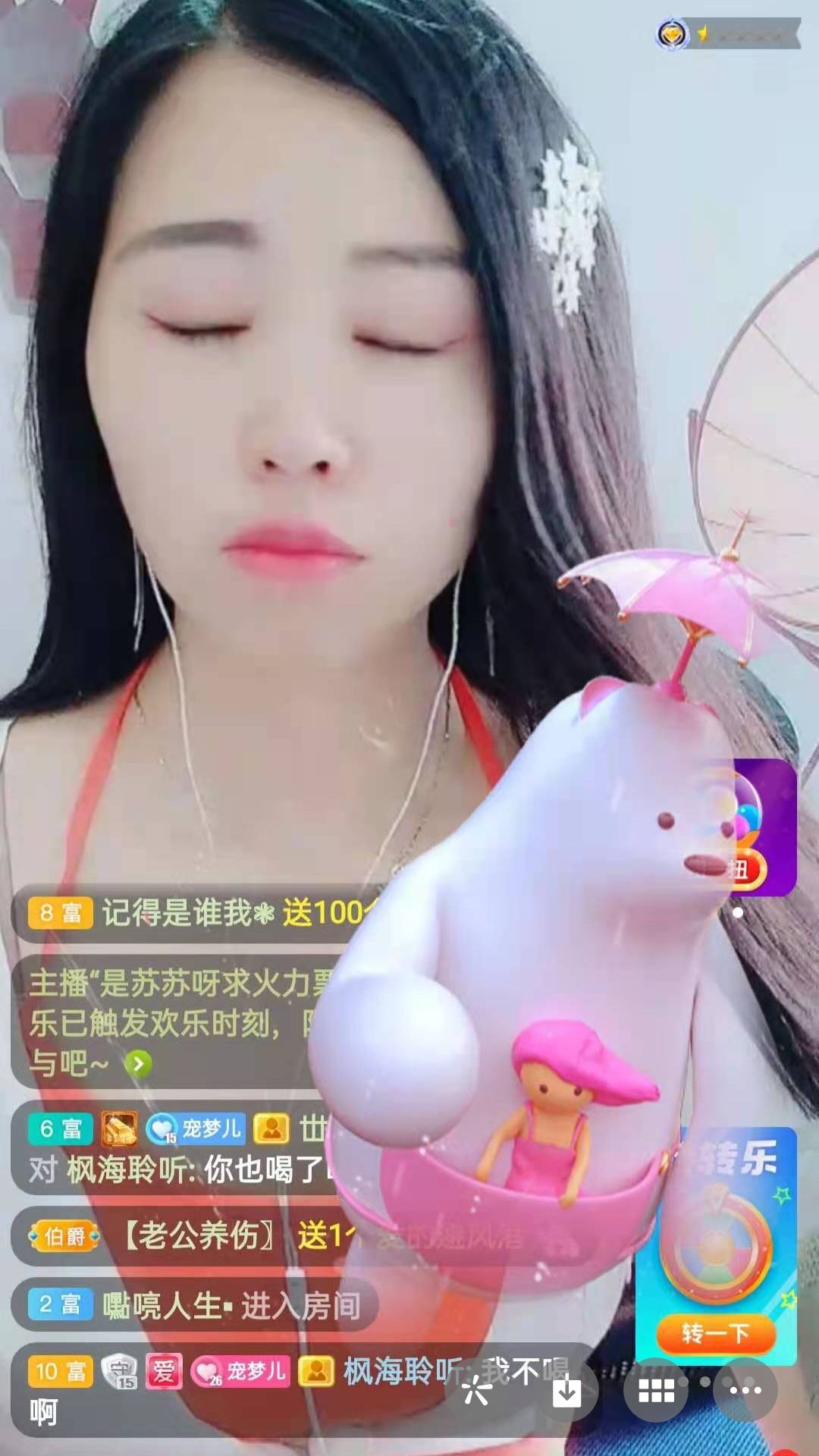 梦心💞缘于遇见的图片