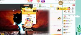 如嫣休休休主播照片