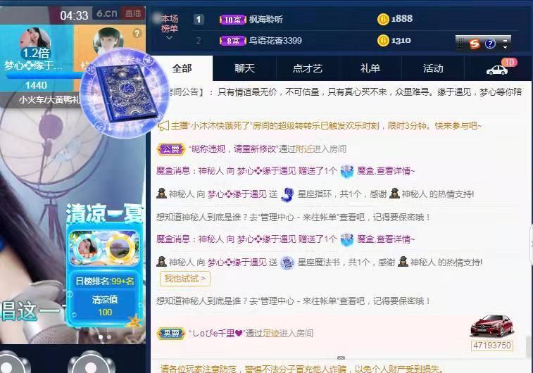 梦心💞缘于遇见的图片