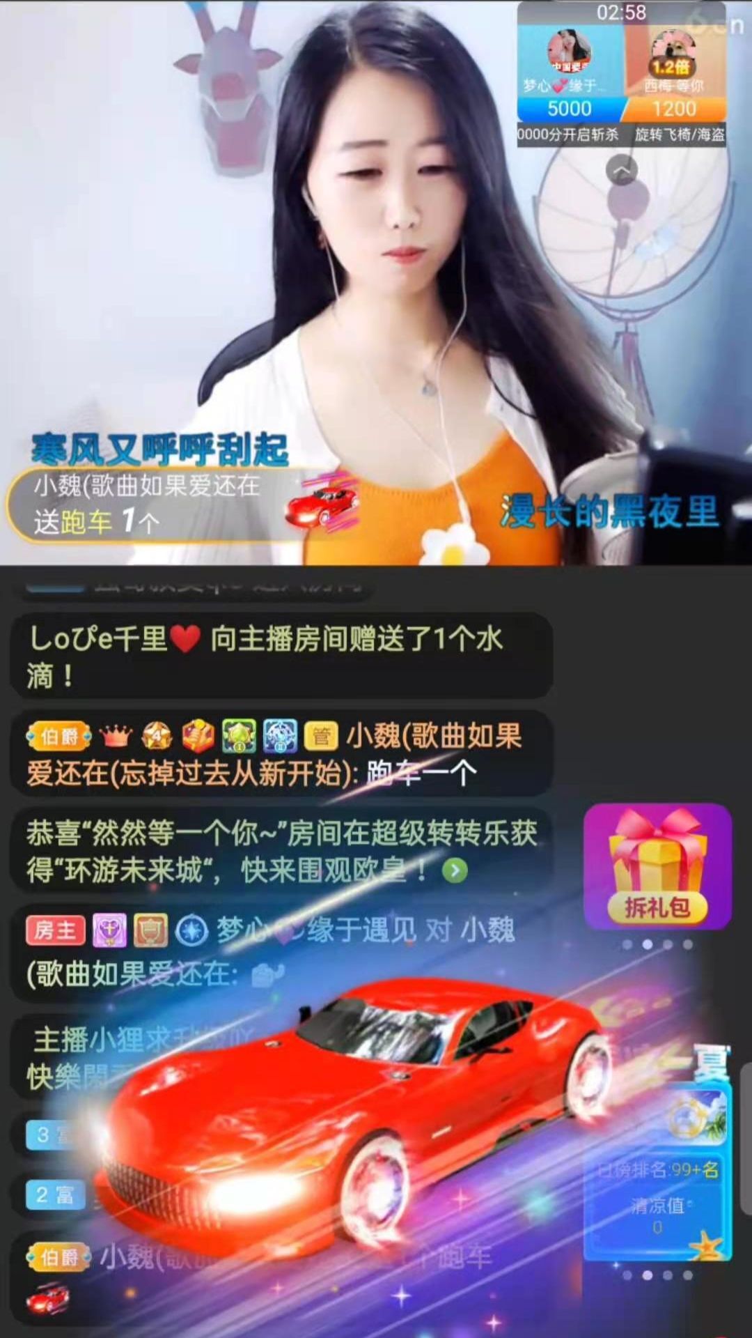 梦心💞缘于遇见的图片