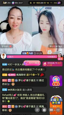 梦心💞缘于遇见的图片