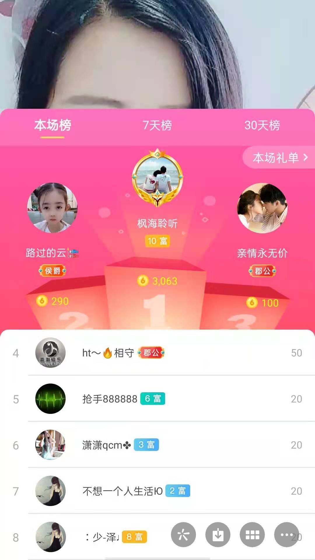 梦心💞缘于遇见的图片