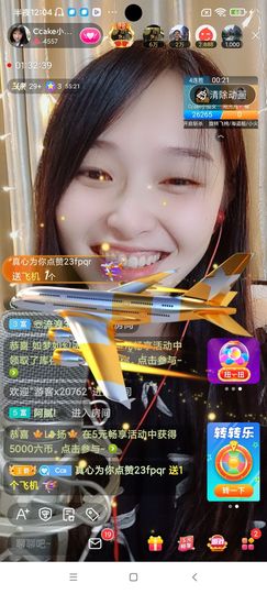 Ccake小仙女主播照片
