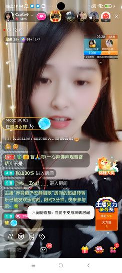 Ccake小仙女主播照片