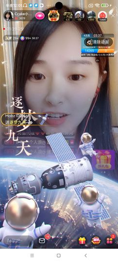 Ccake小仙女主播照片