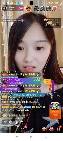 Ccake小仙女主播照片