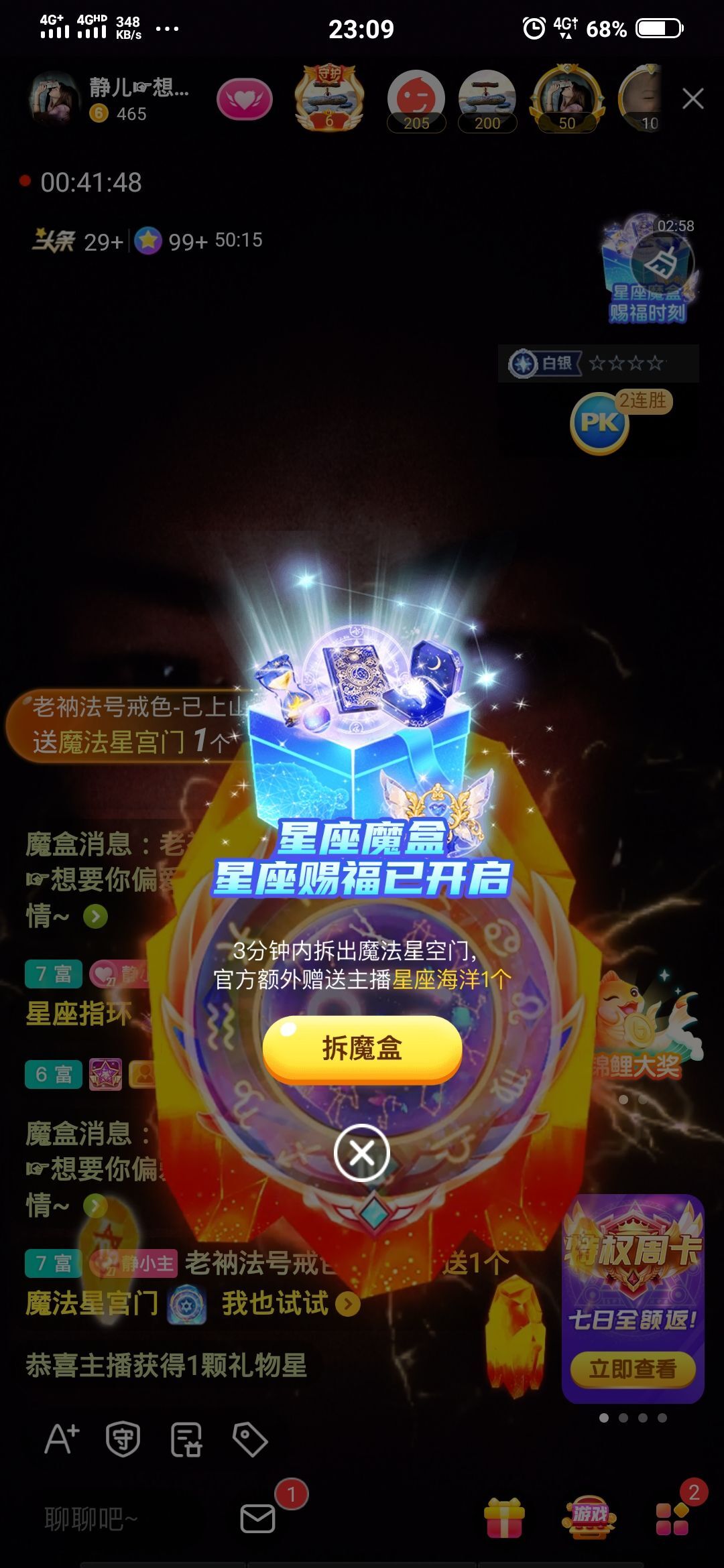 一树梨花压海唐同学☞的图片