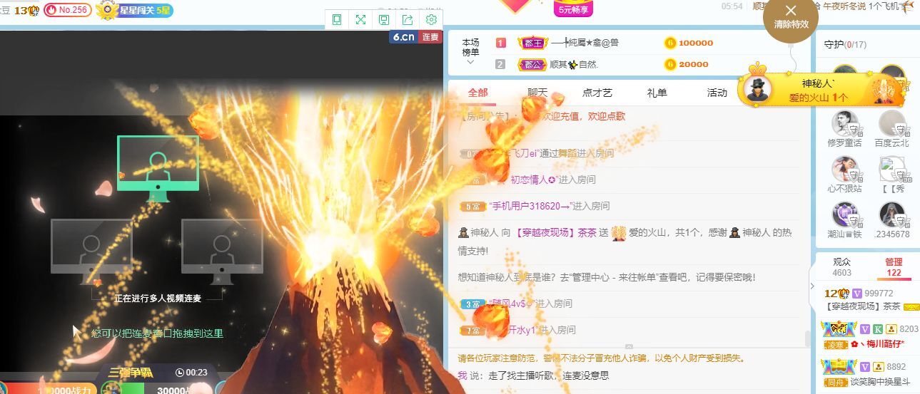 茶茶幸运星的图片