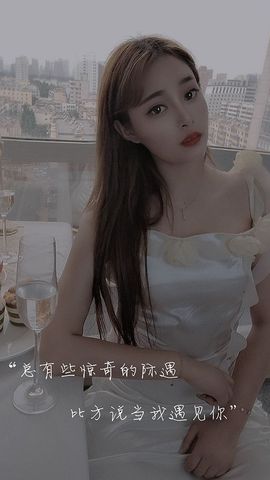 瑶瑶超幸运啊主播照片