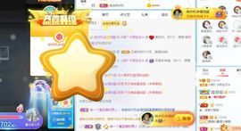 小甜贪财好色💕的图片