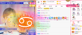 可可可可休息主播照片