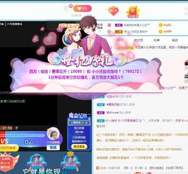 现实✔差距主播照片