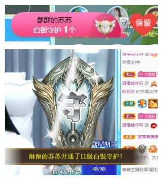 苏苏，越来越好的图片
