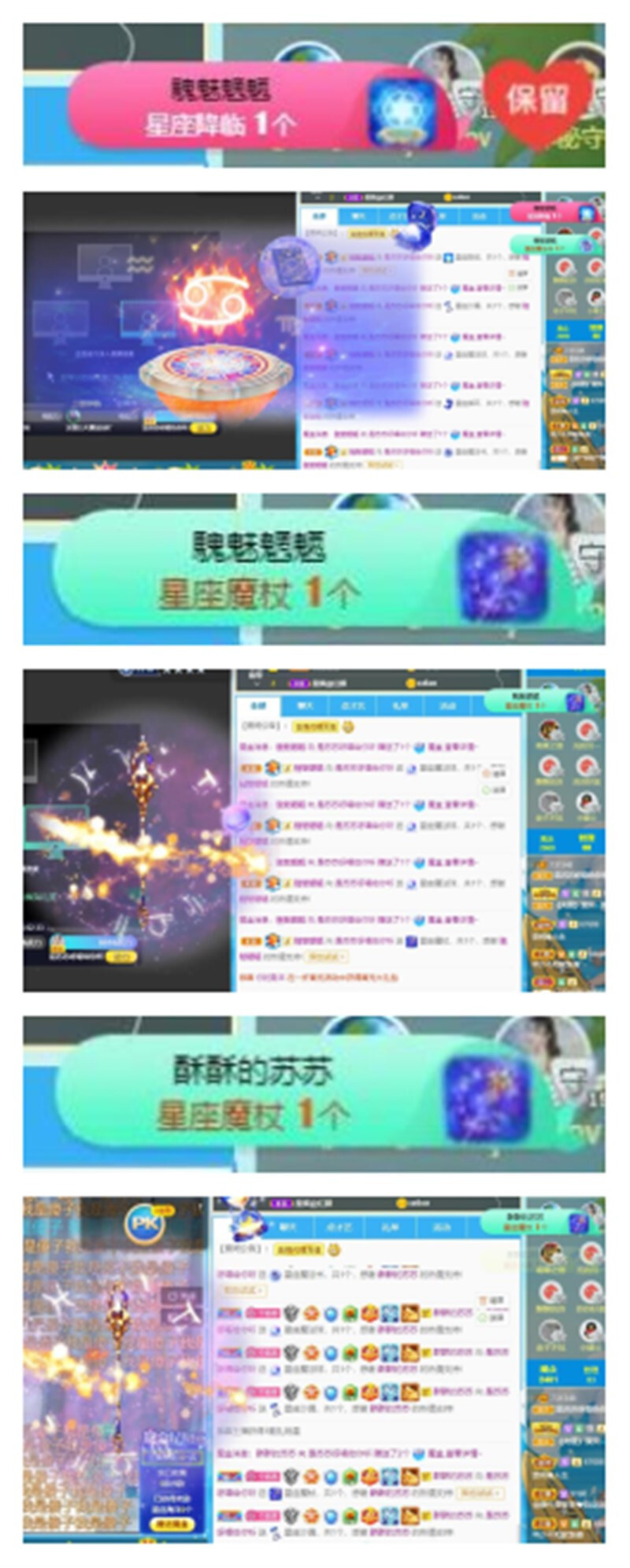 苏苏，越来越好的图片