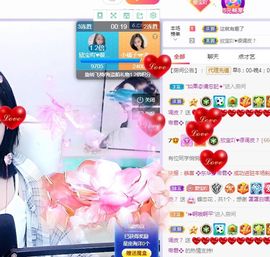 💙欣宝吖（暂休）主播照片