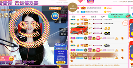 ━☆简希づ休息中主播照片