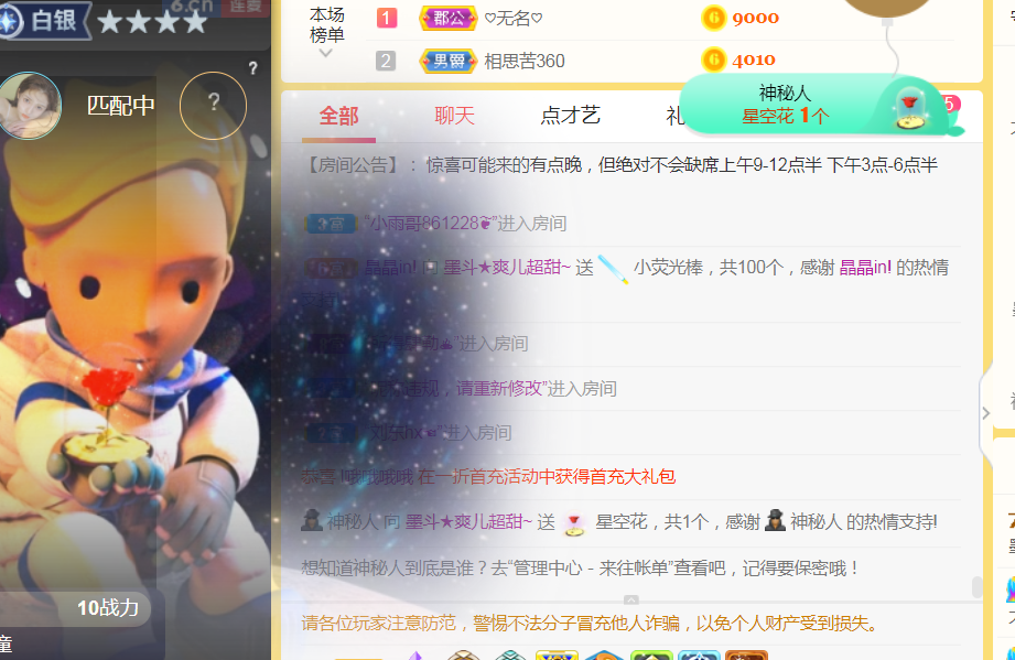 休，，，，，，的图片