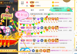 休，，，，，，主播照片