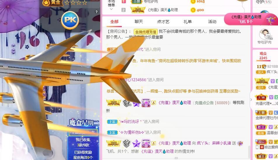 丑小鸭💞愿有一束光的图片