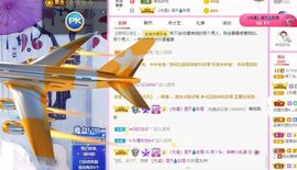 鸭鸭宝我耐你哈哈哈的图片