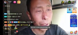 别了，聊聊天主播照片