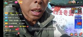 别了，聊聊天主播照片