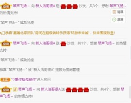 新人洁哥很A主播照片