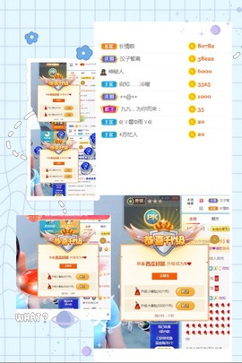 西瓜好甜.主播照片